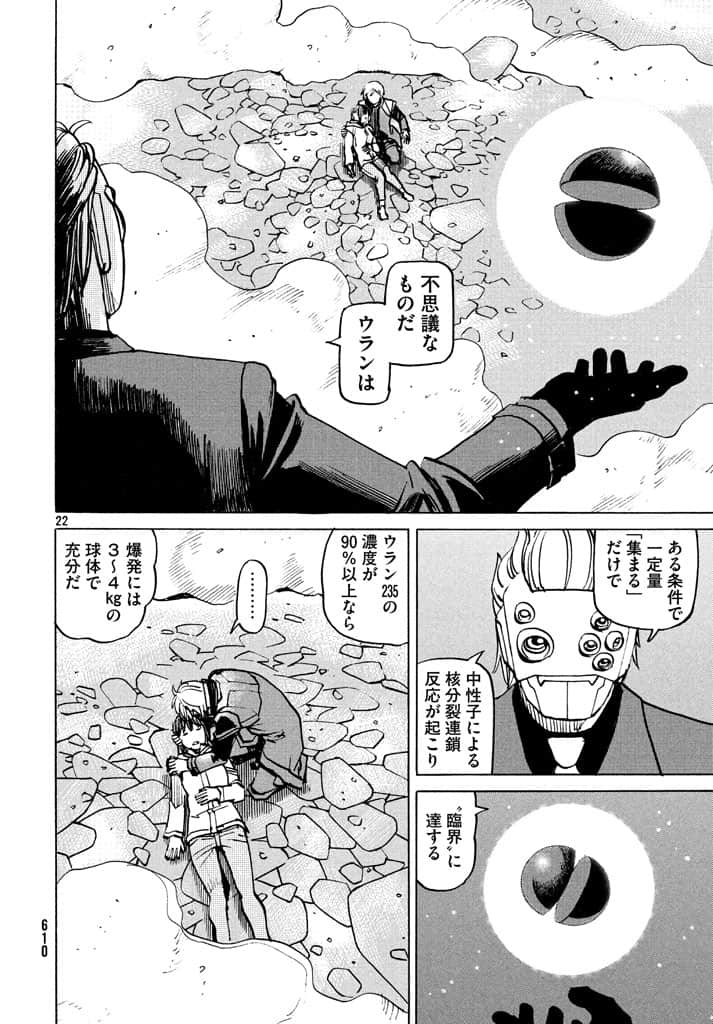 第 104 页