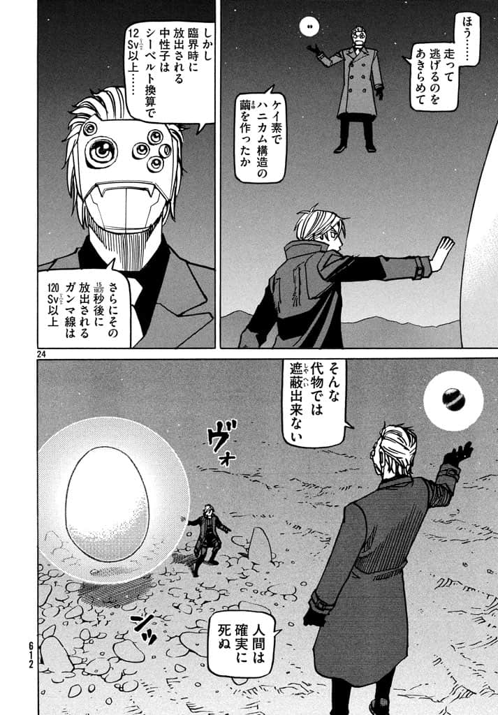 第 106 页