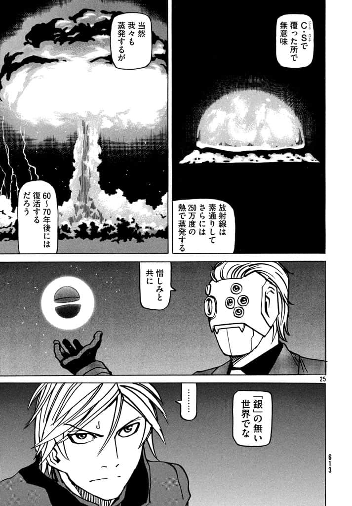 第 107 页