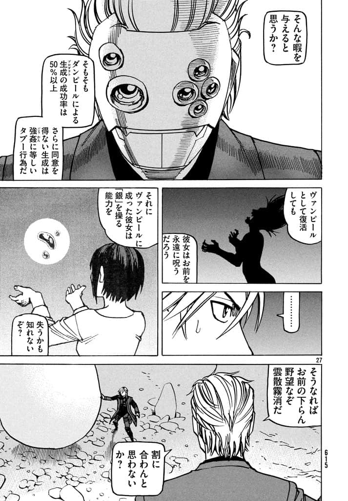 第 109 页