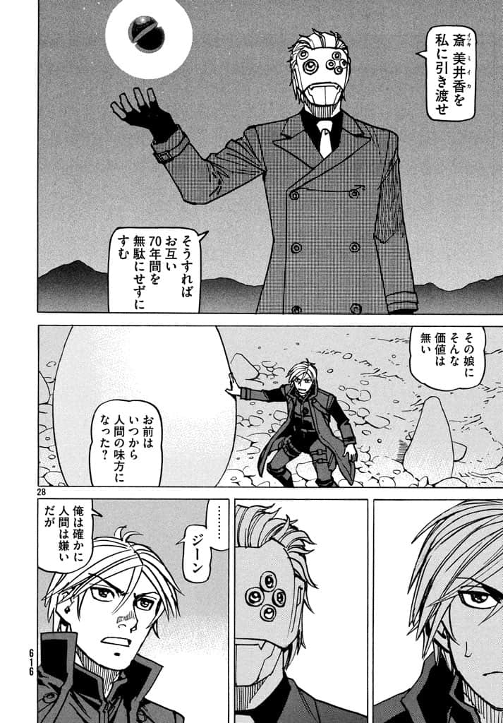 第 110 页