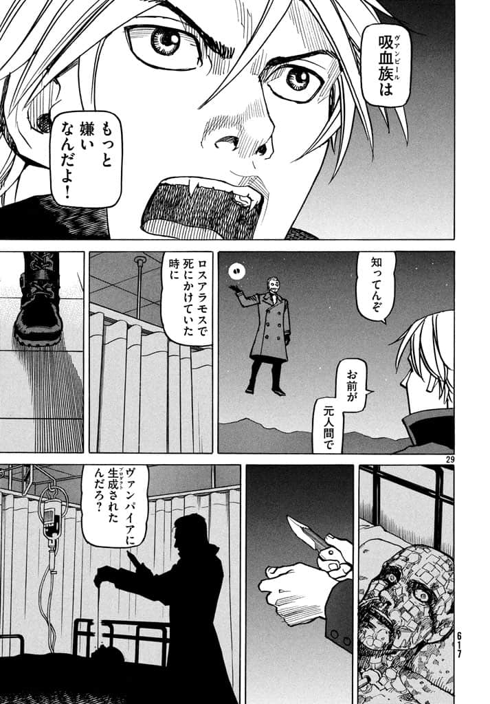 第 111 页