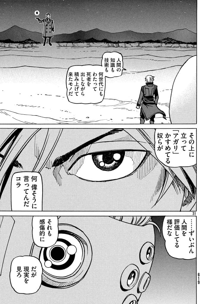 第 113 页