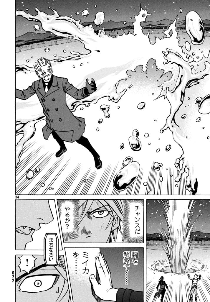 第 116 页