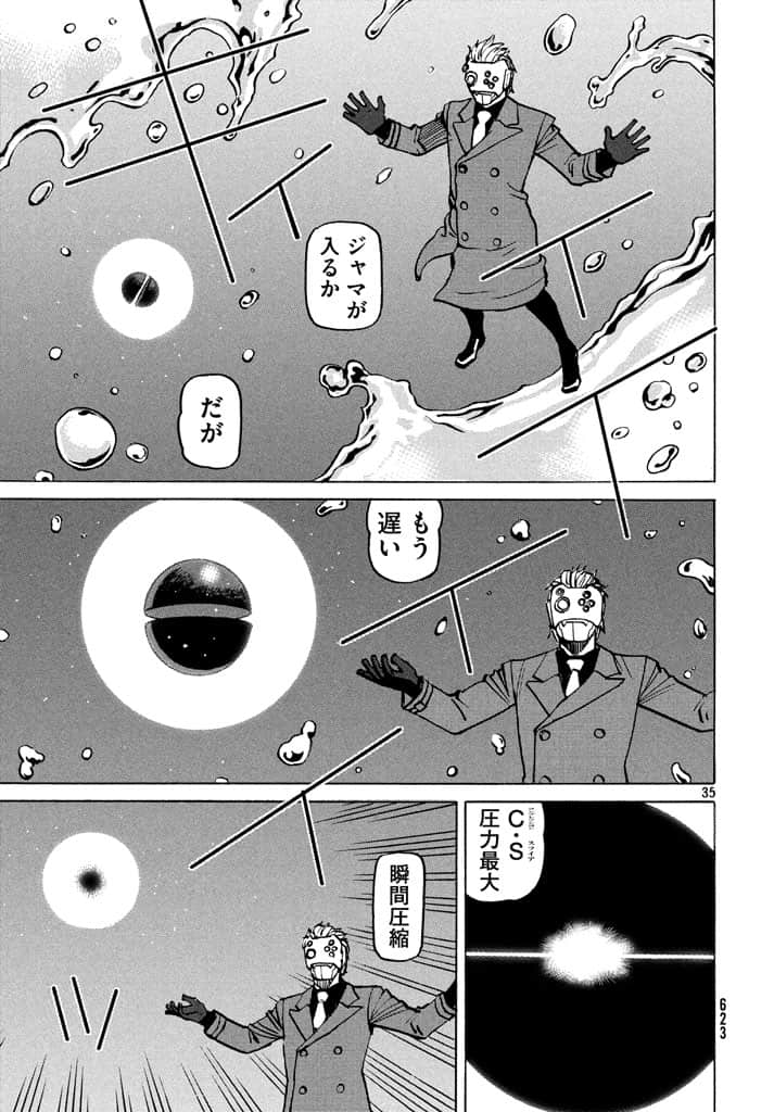 第 117 页