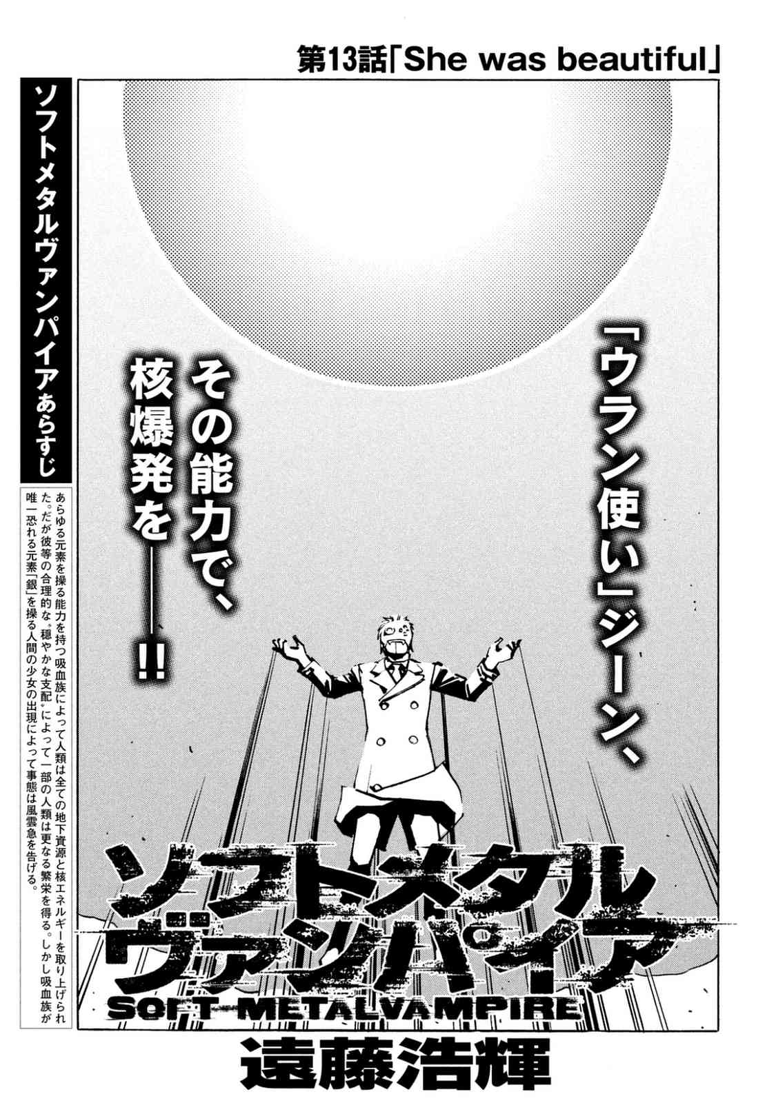 第 119 页