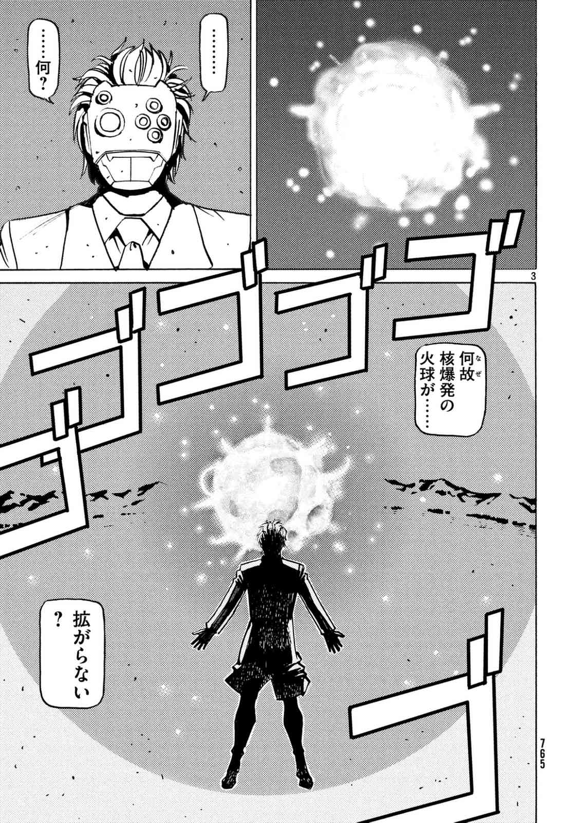 第 121 页