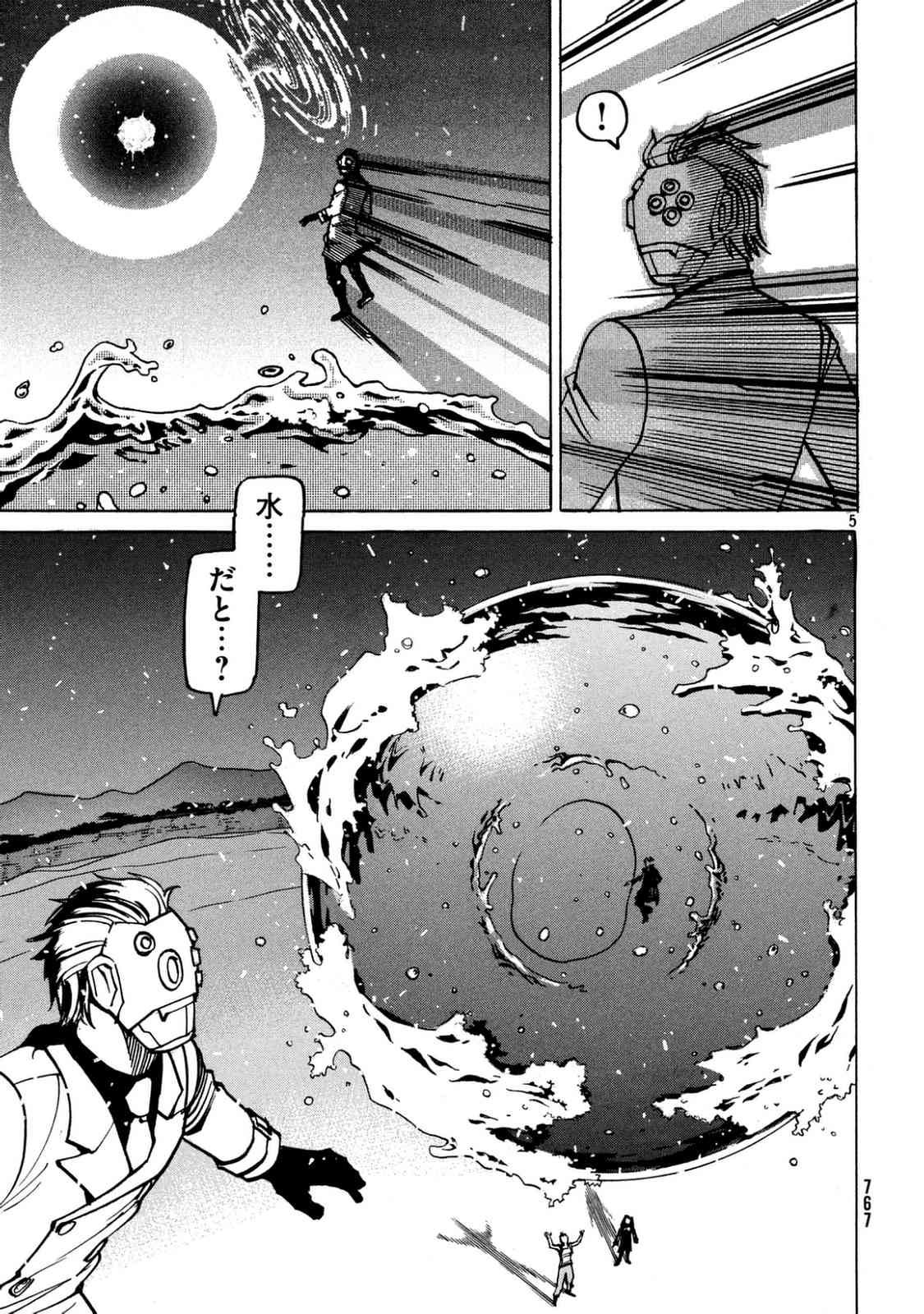 第 123 页