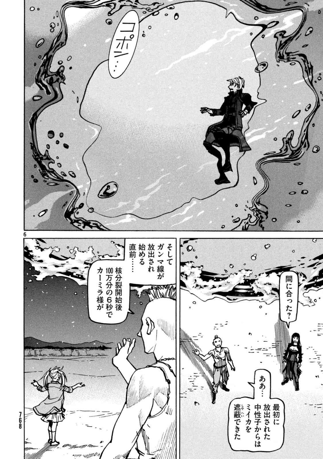 第 124 页