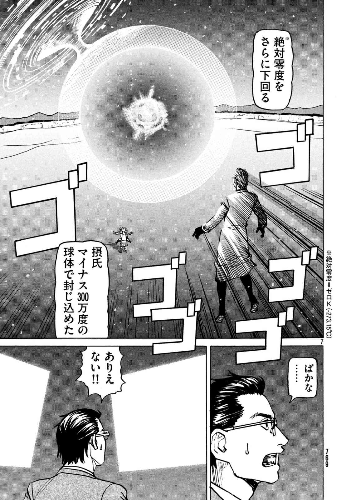 第 125 页