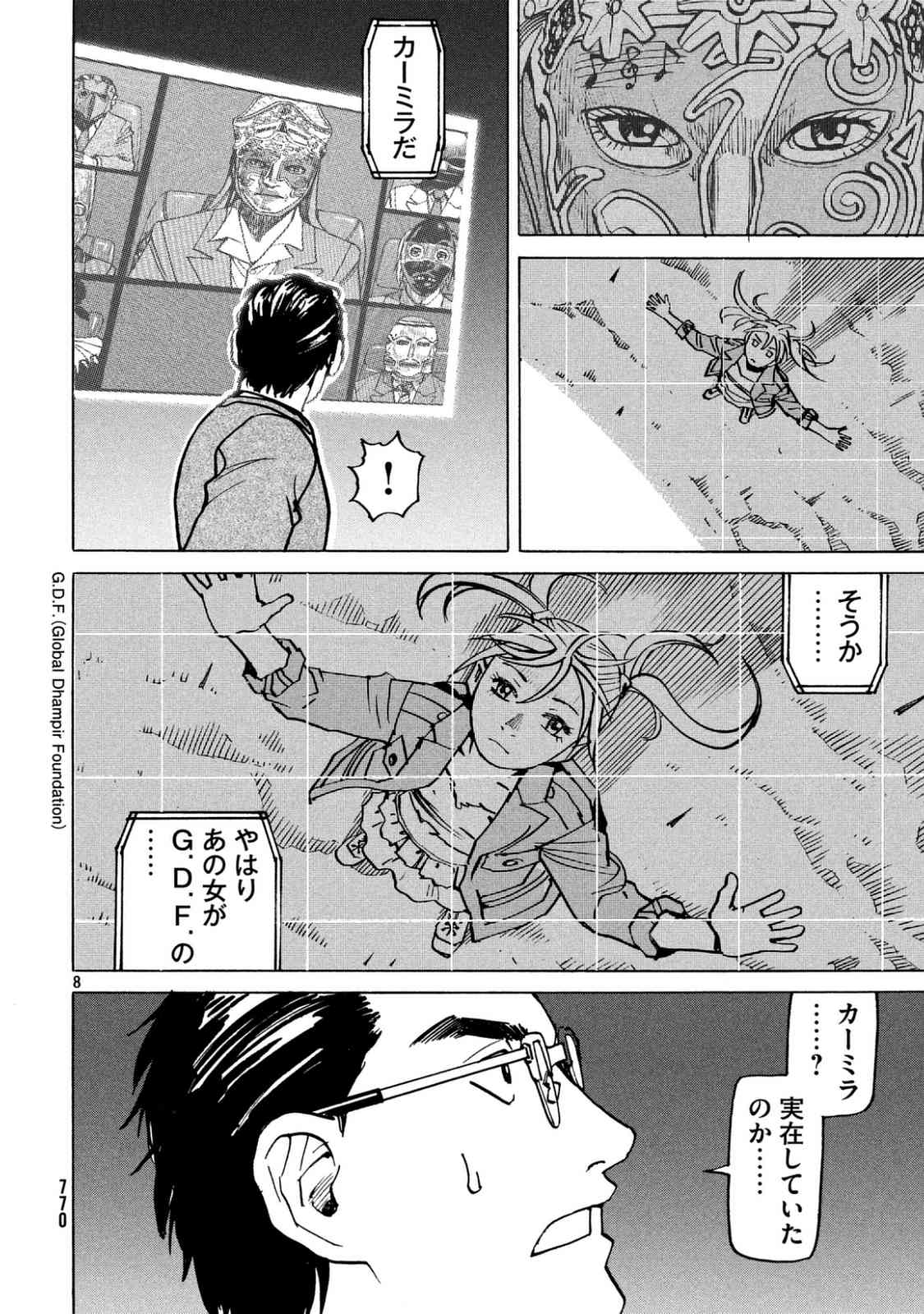 第 126 页