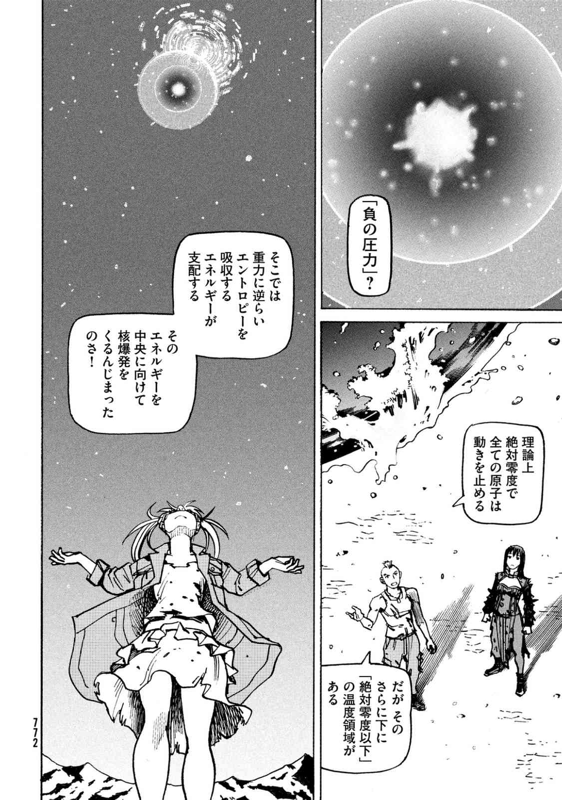 第 128 页
