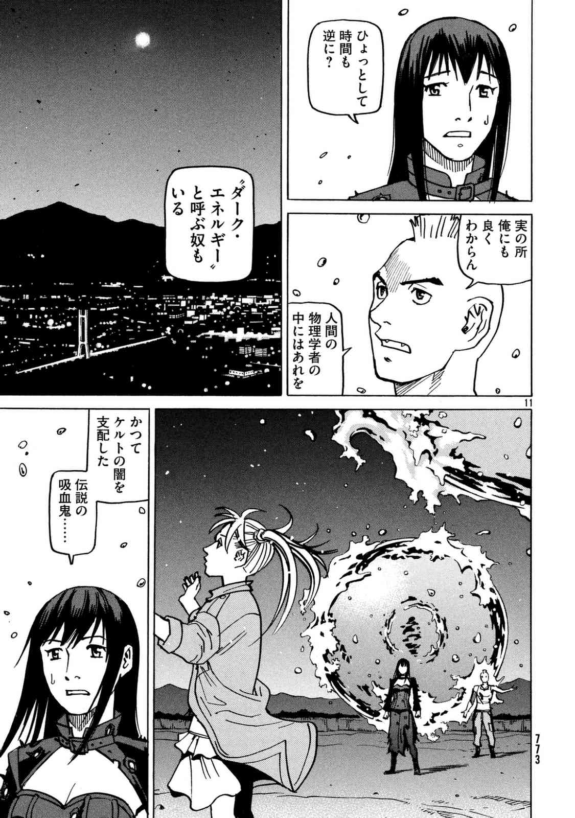 第 129 页