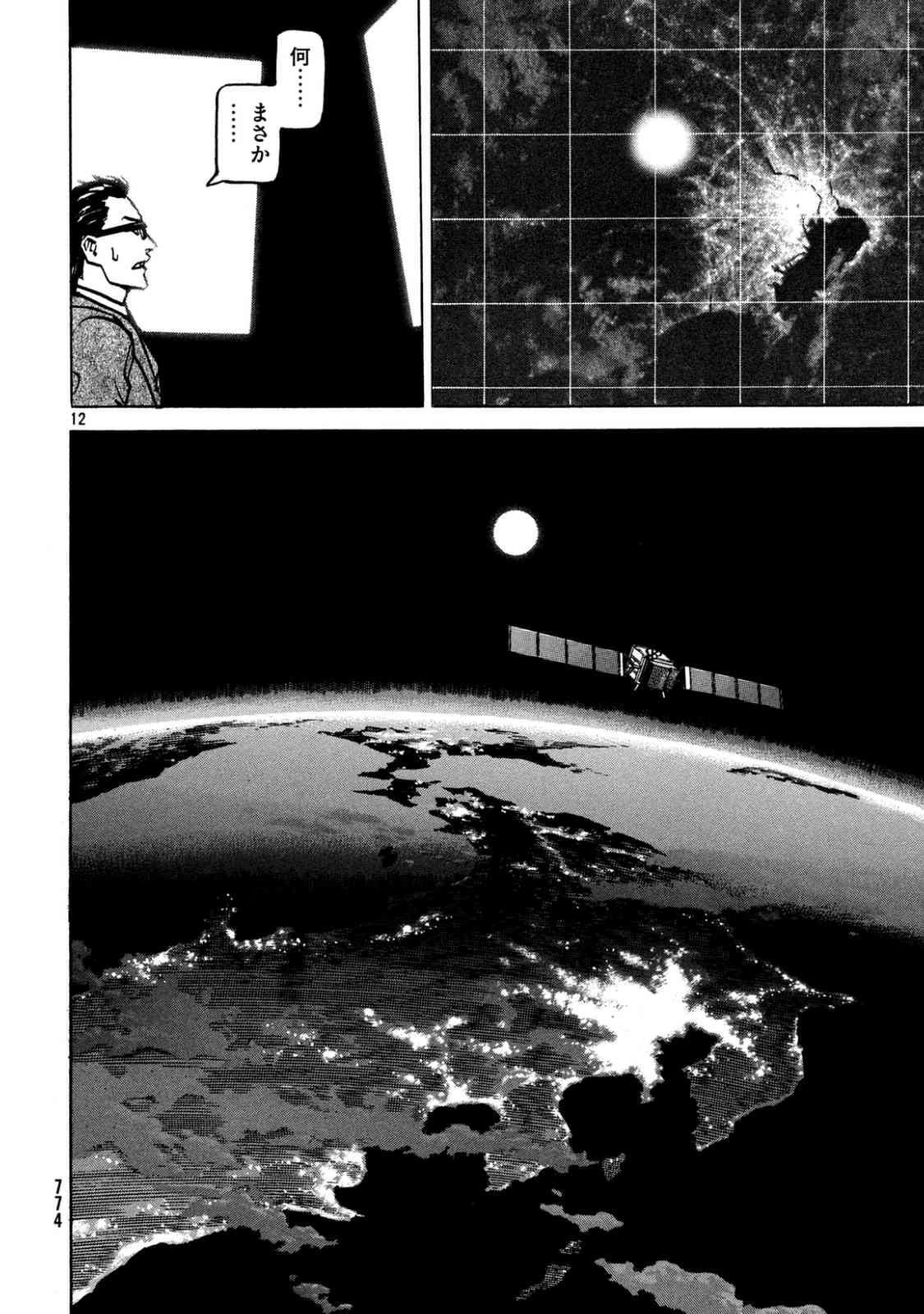 第 130 页