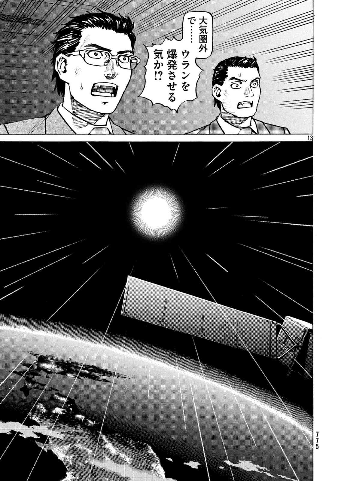 第 131 页