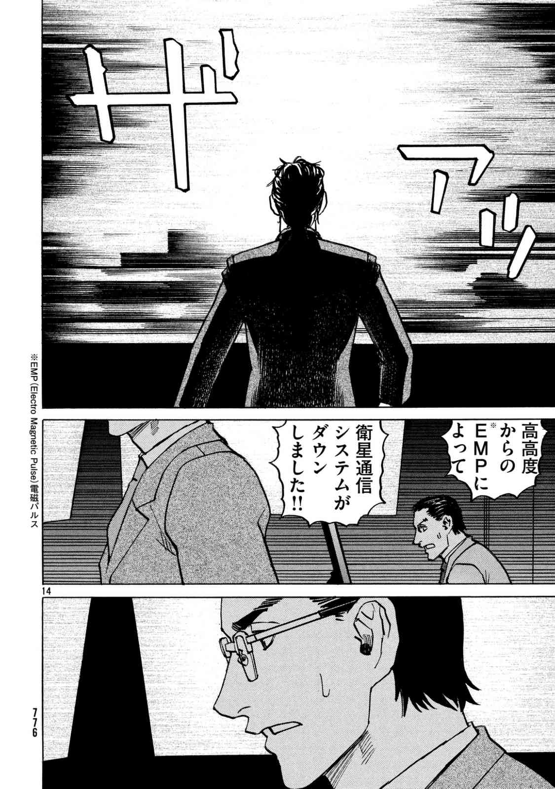 第 132 页