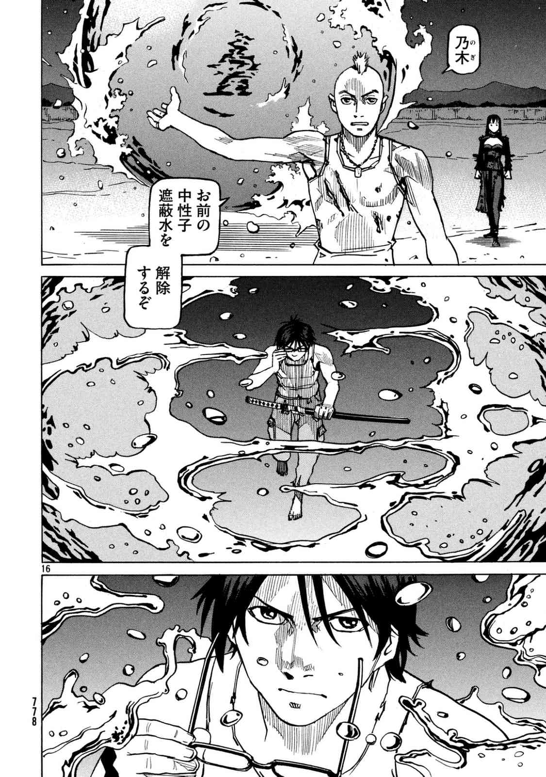 第 134 页