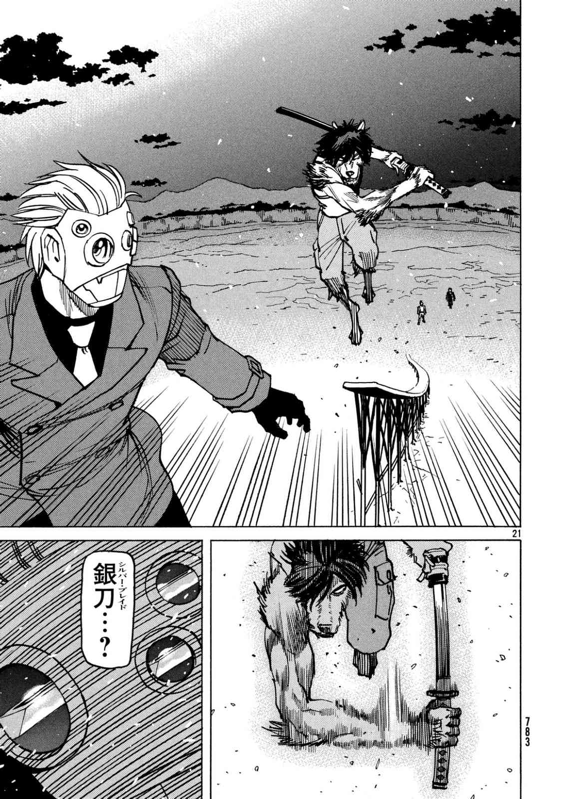 第 139 页