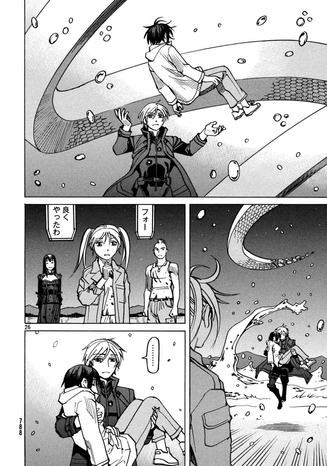 第 144 页