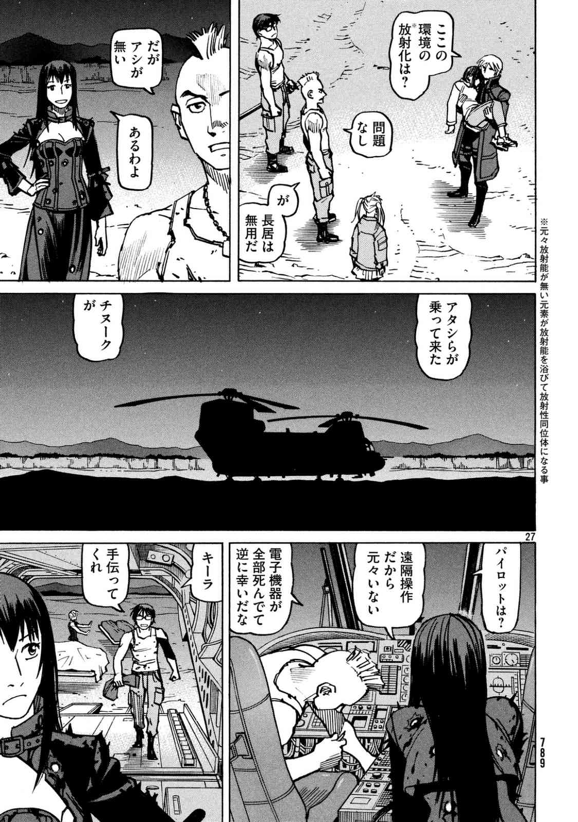 第 145 页