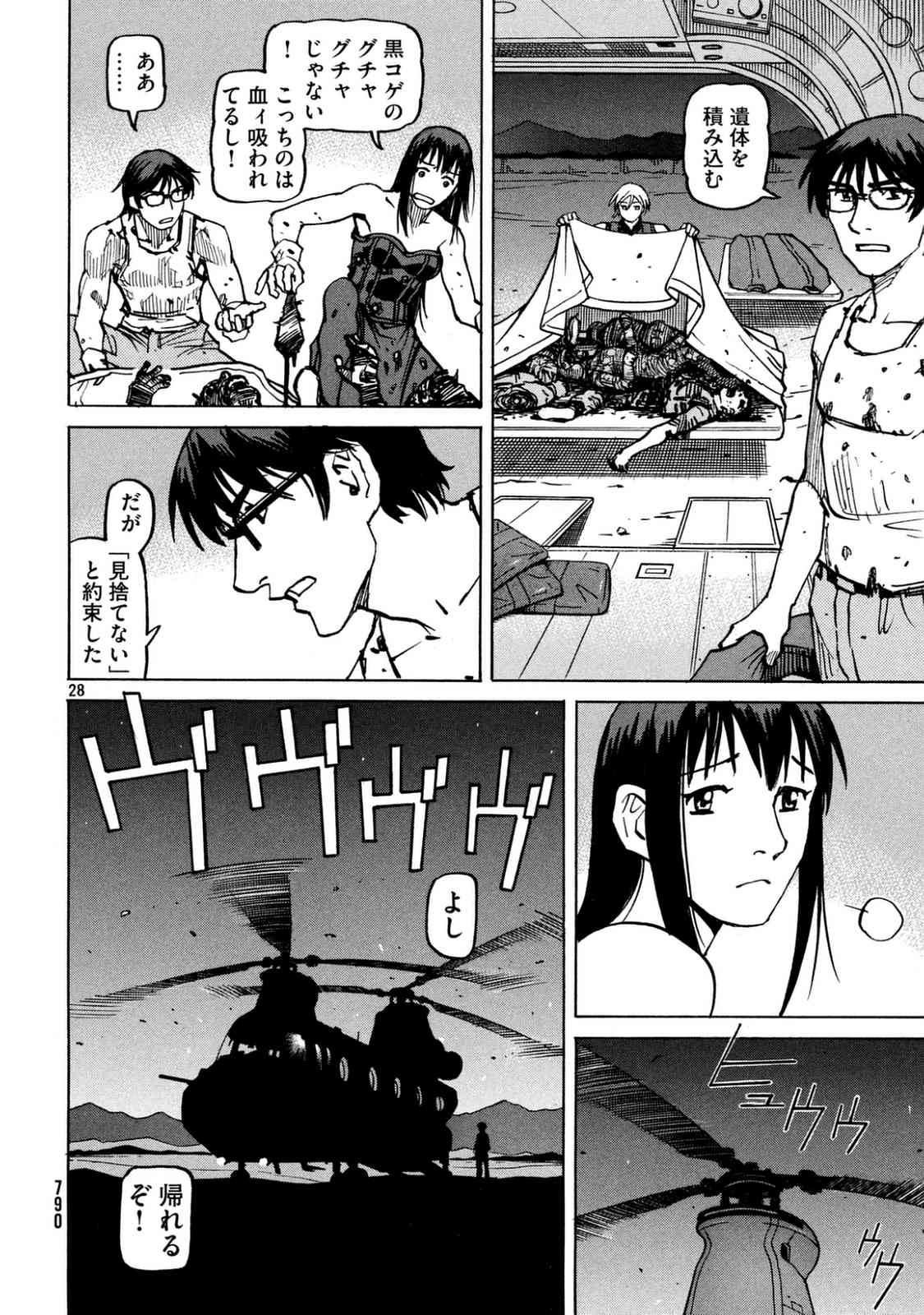 第 146 页