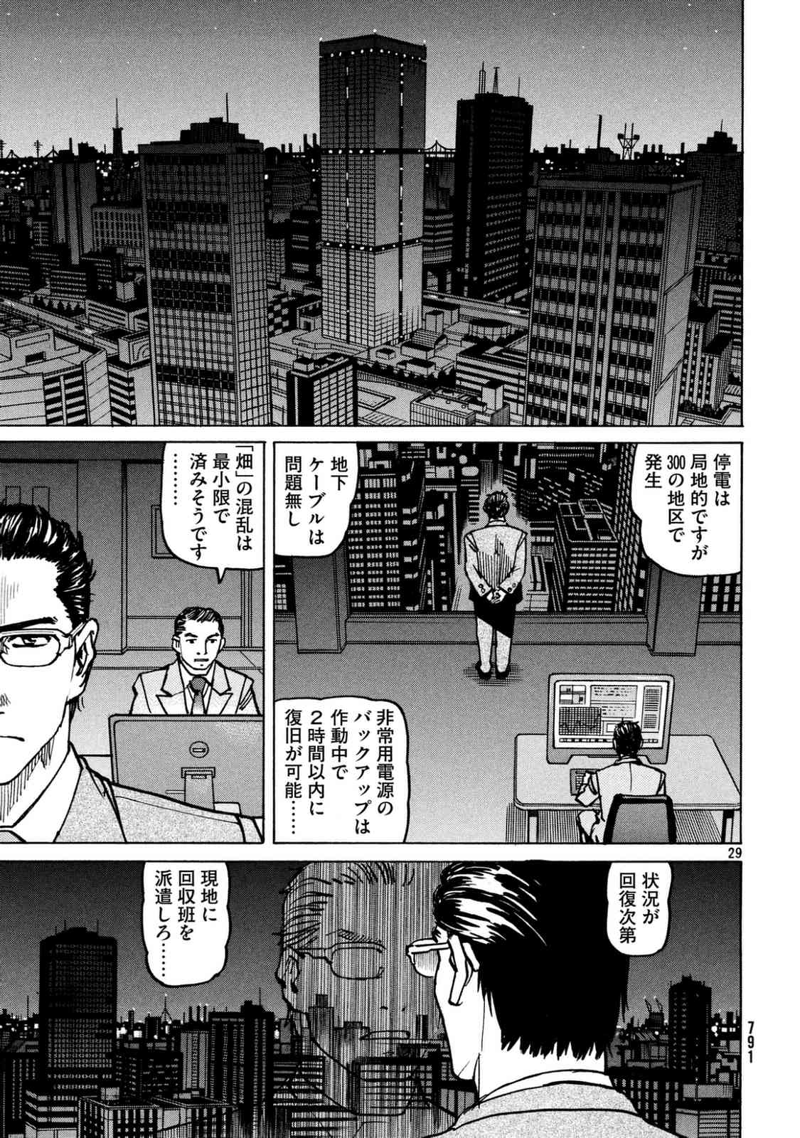 第 147 页
