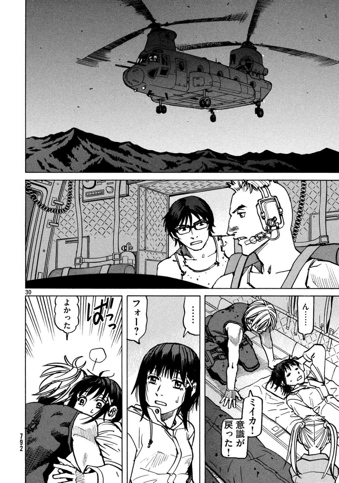 第 148 页