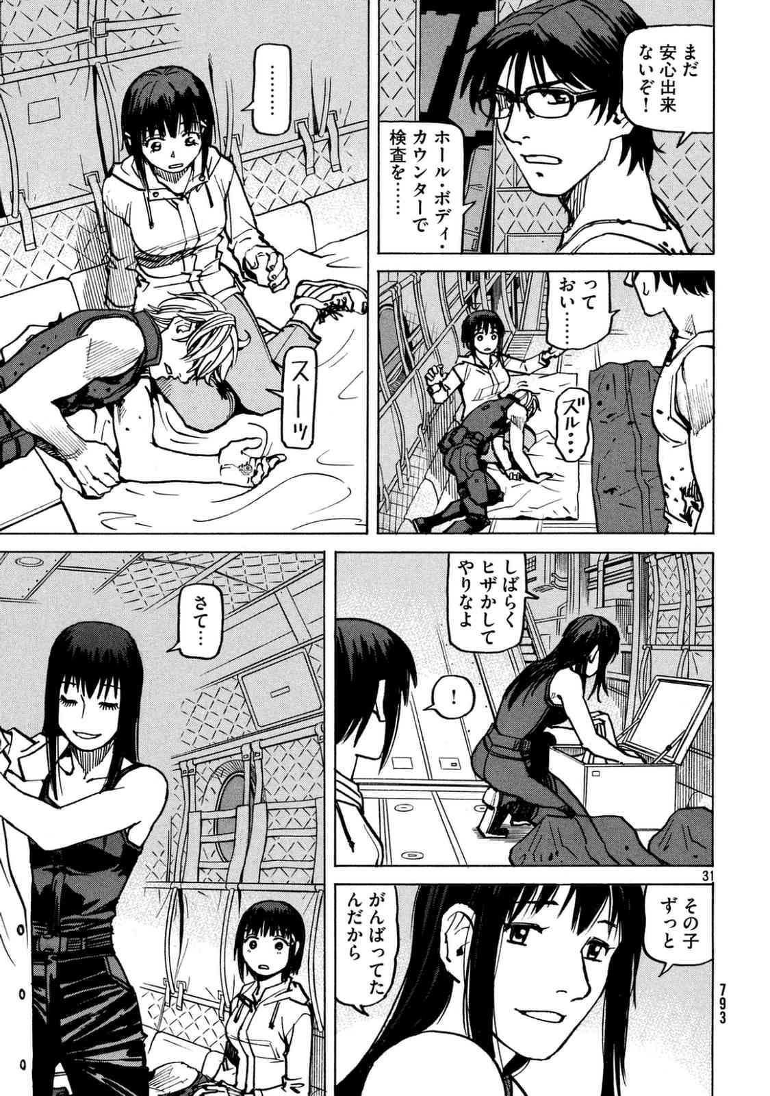 第 149 页