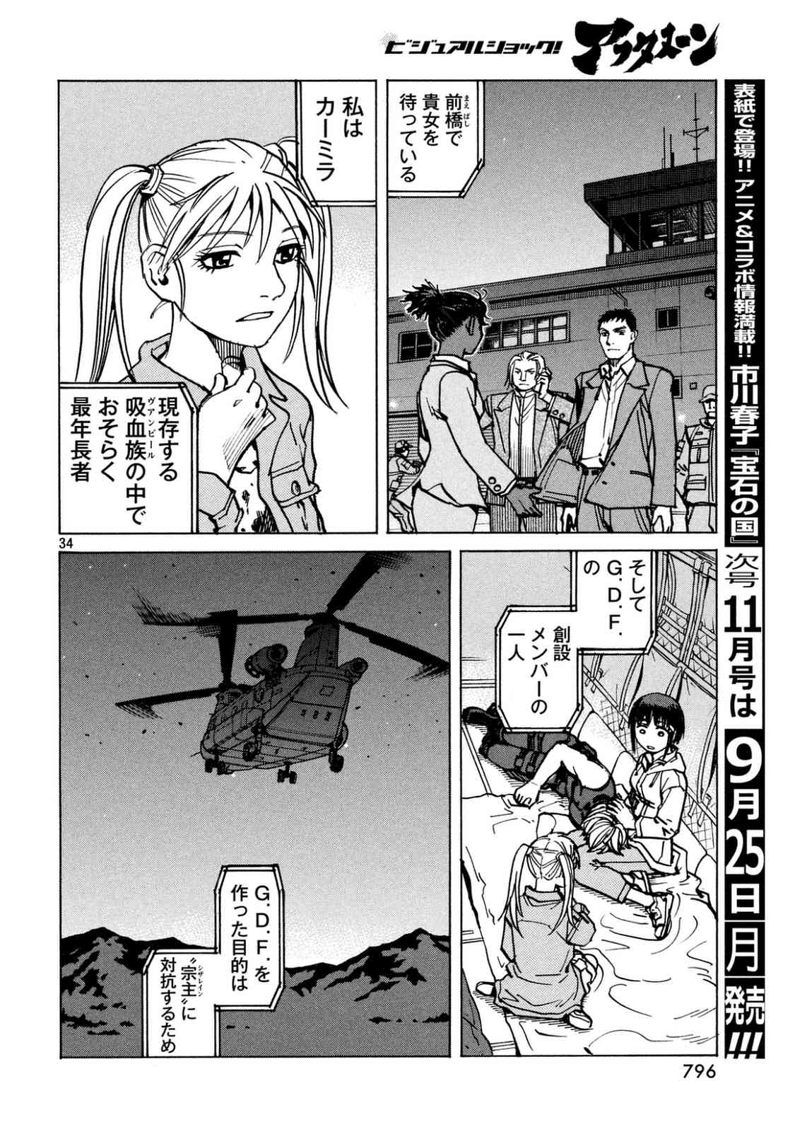 第 152 页