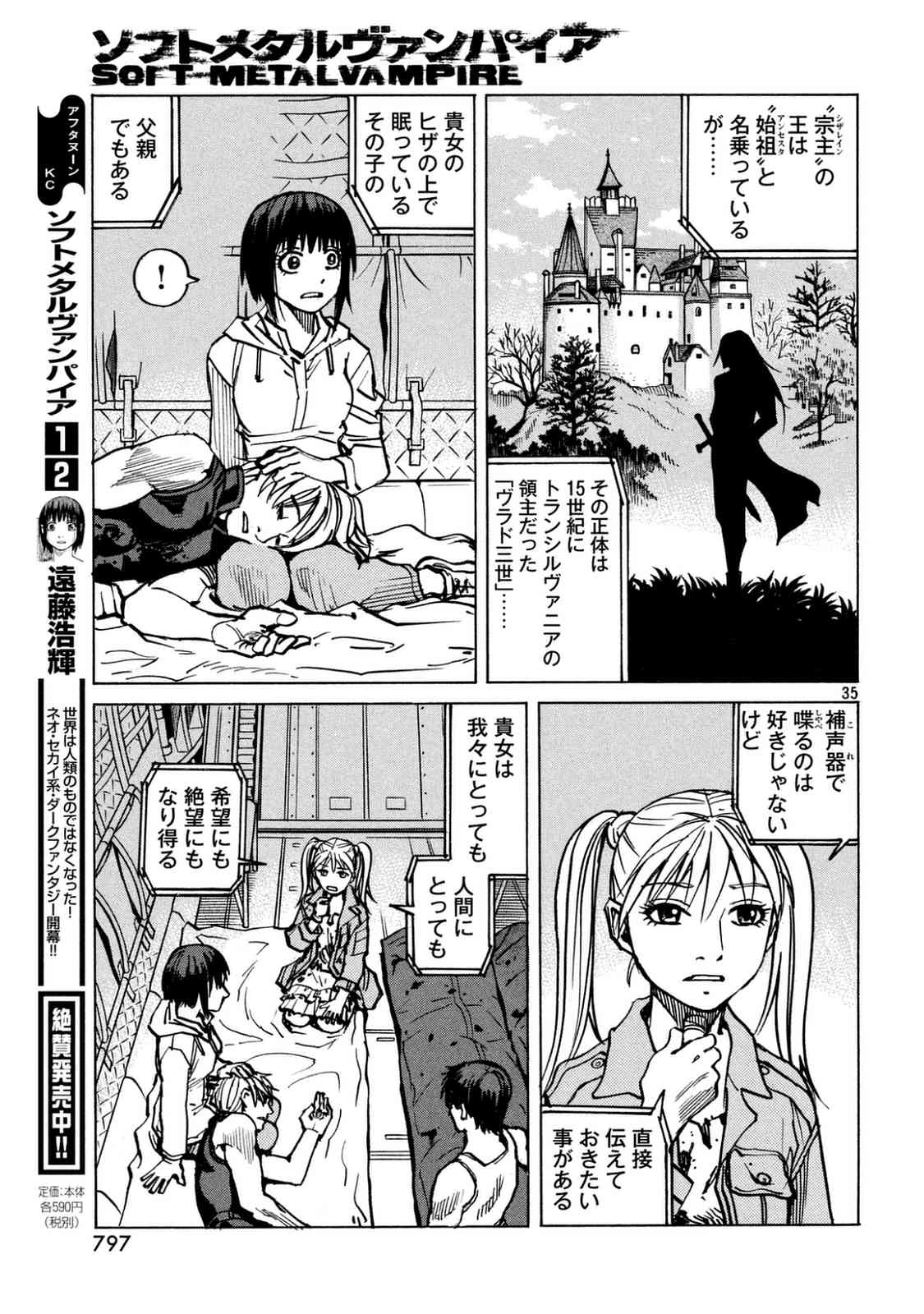第 153 页