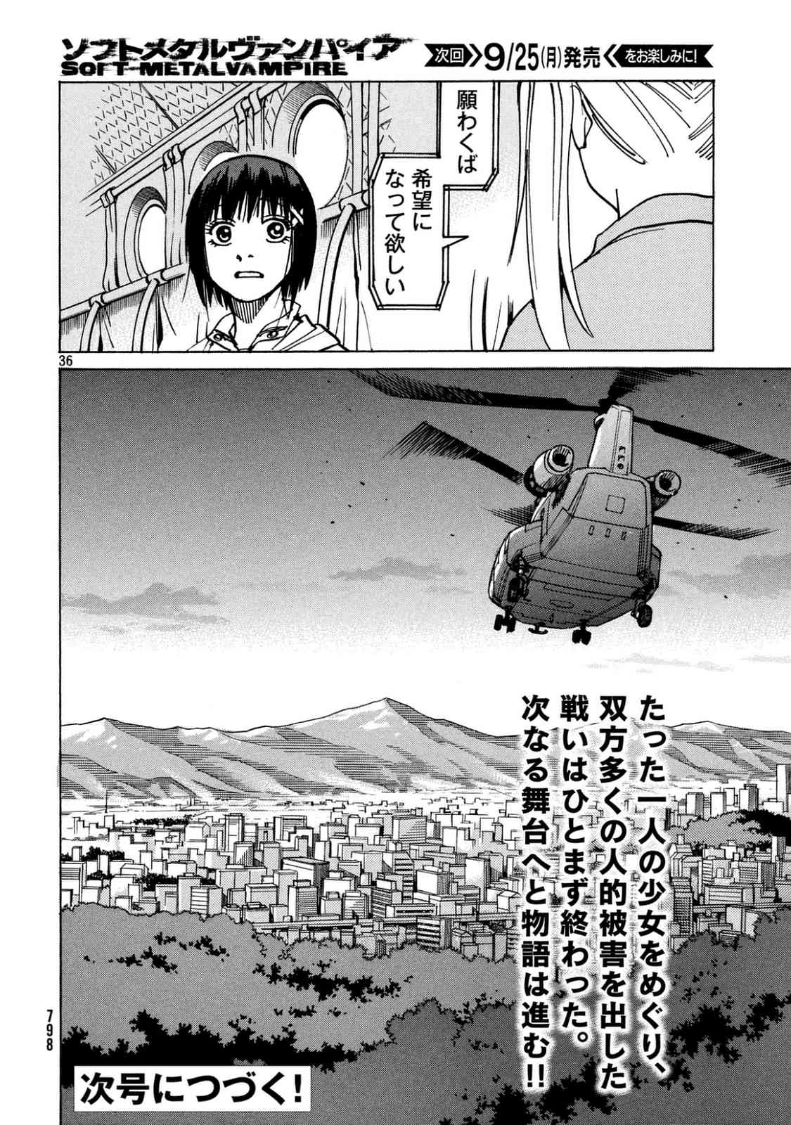 第 154 页