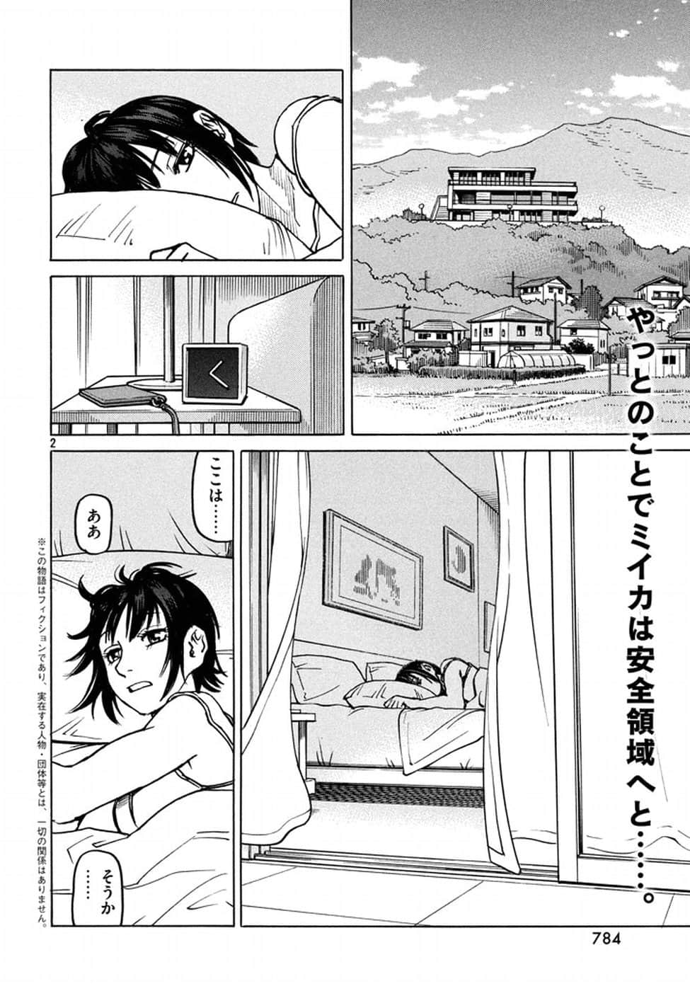 第 156 页