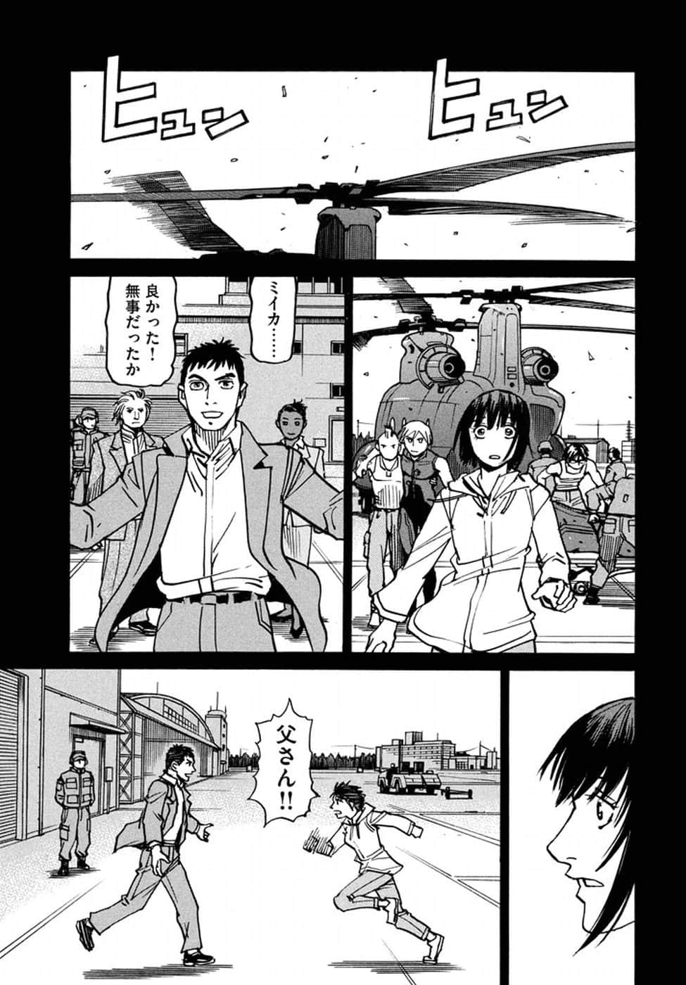第 157 页