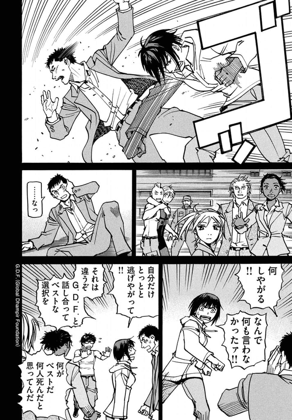 第 158 页