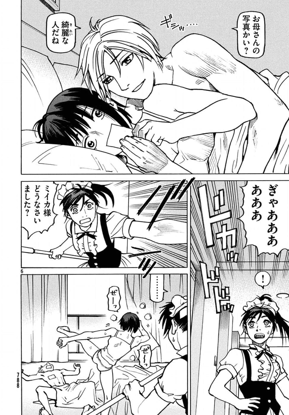 第 160 页