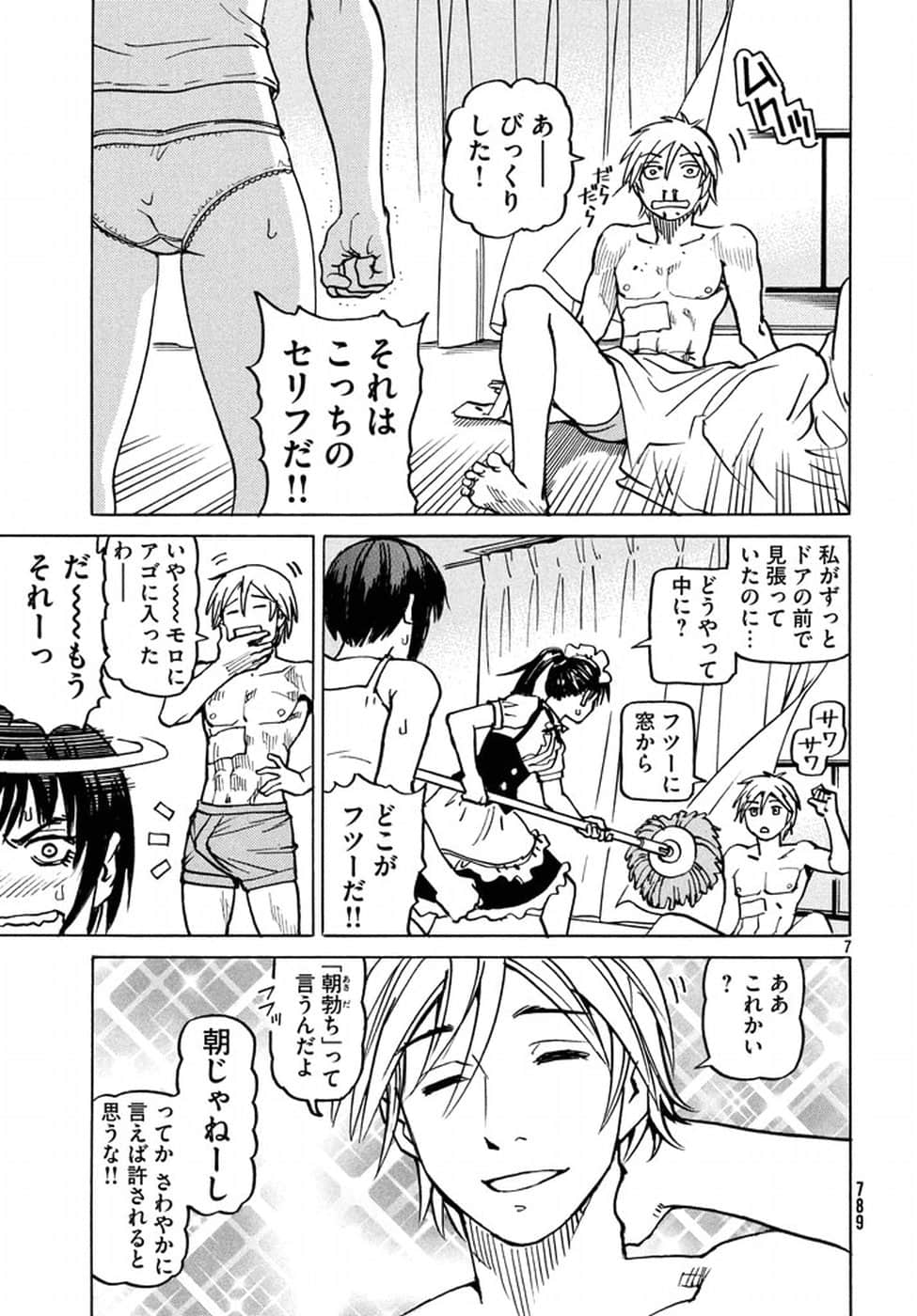 第 161 页