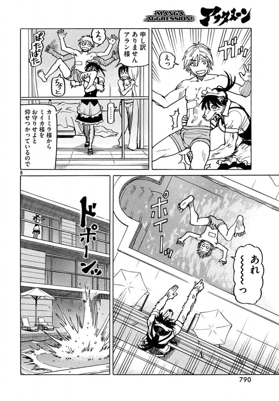 第 162 页
