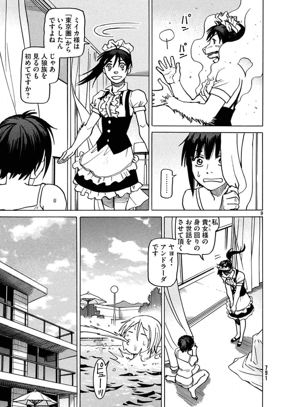 第 163 页