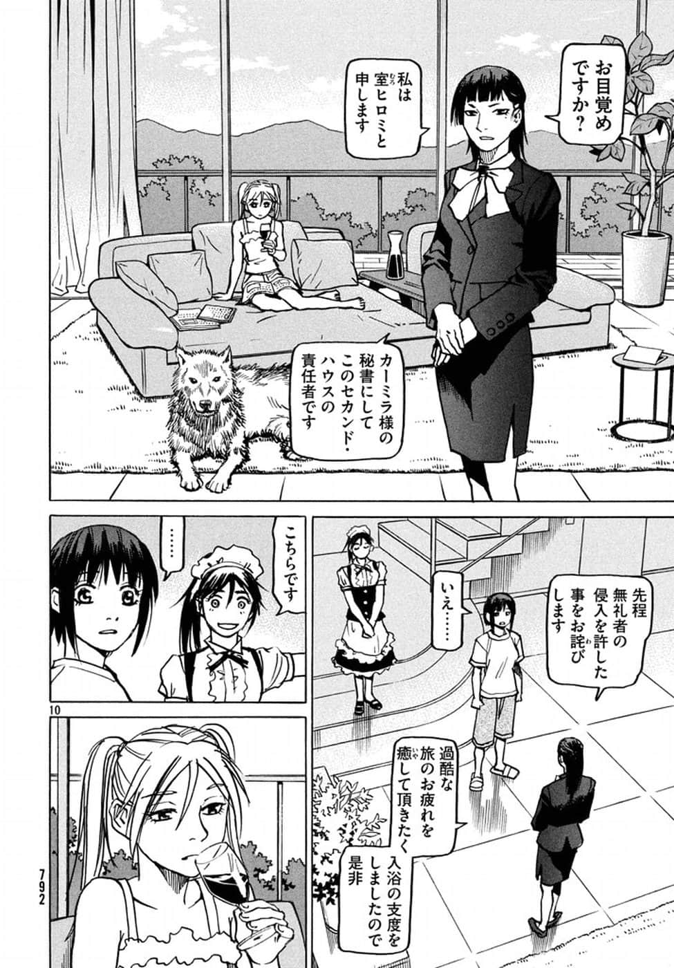第 164 页