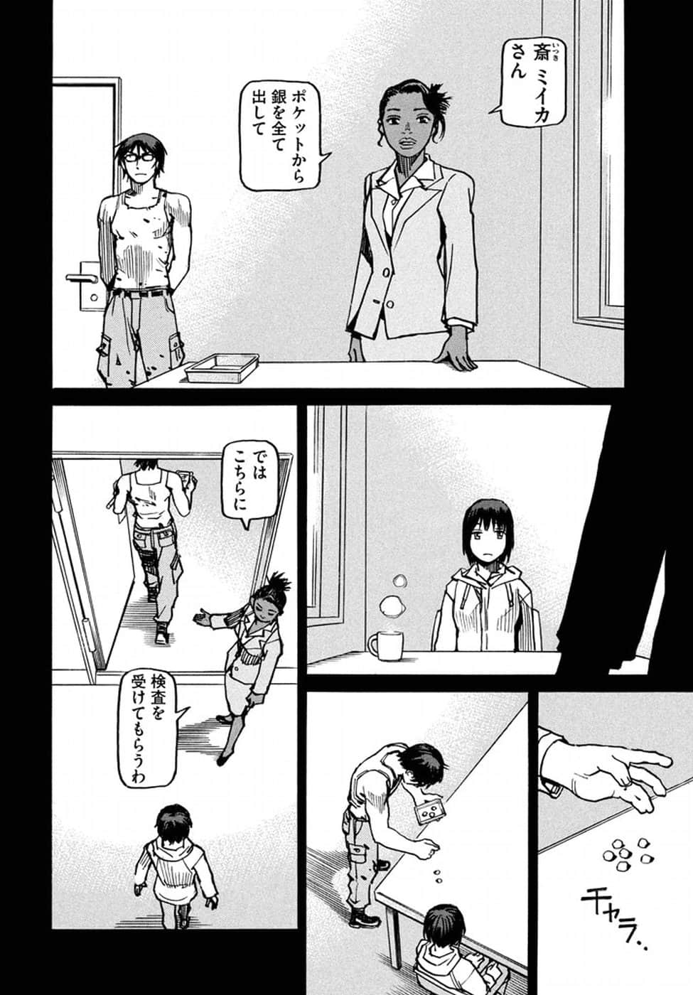 第 166 页