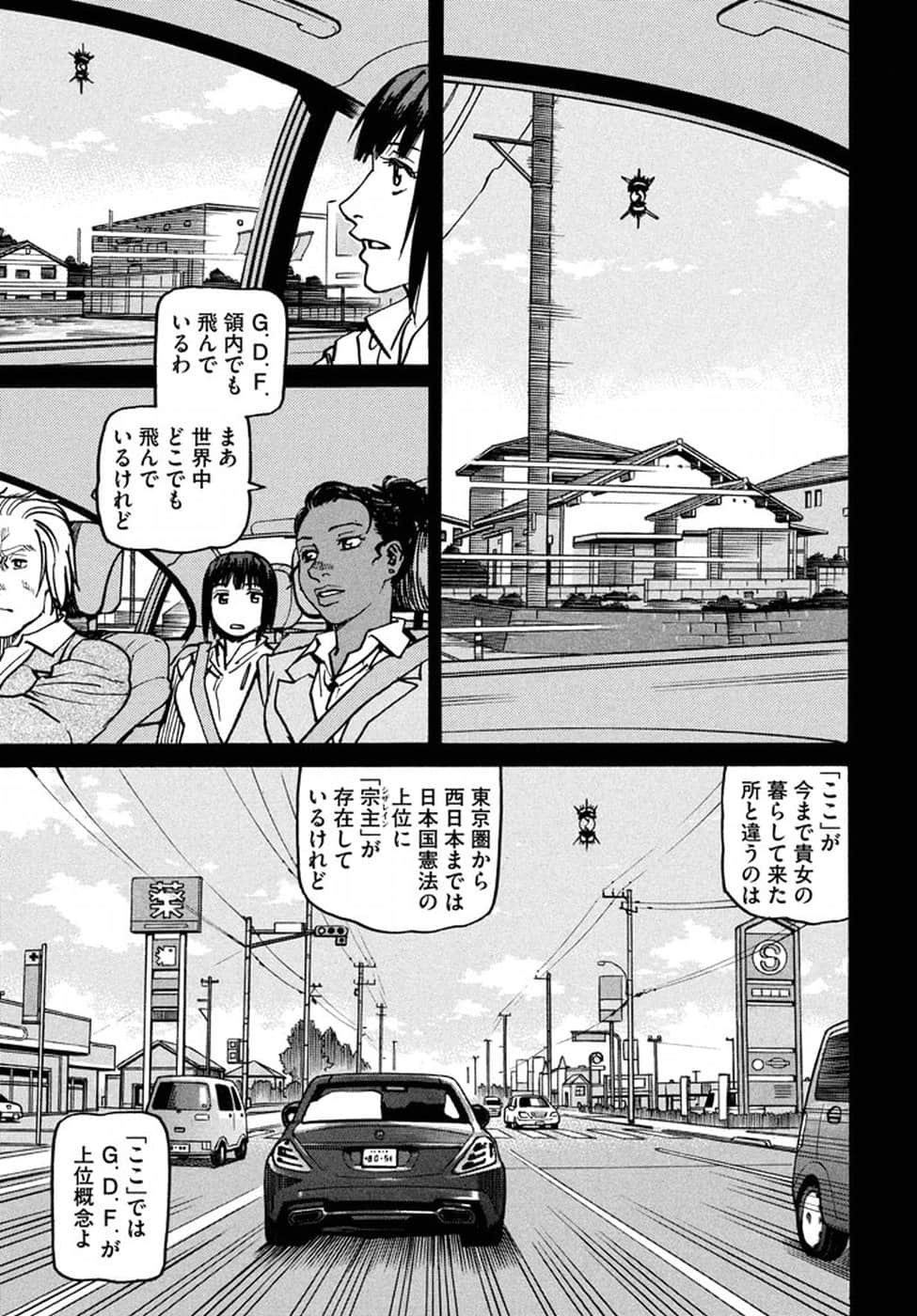 第 167 页