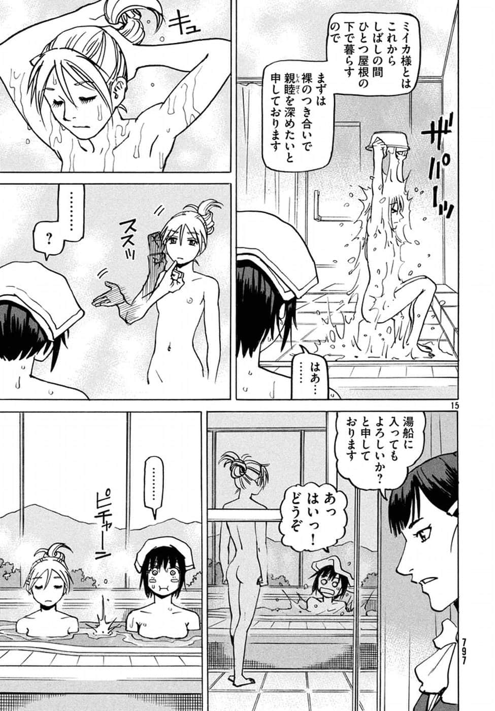 第 169 页
