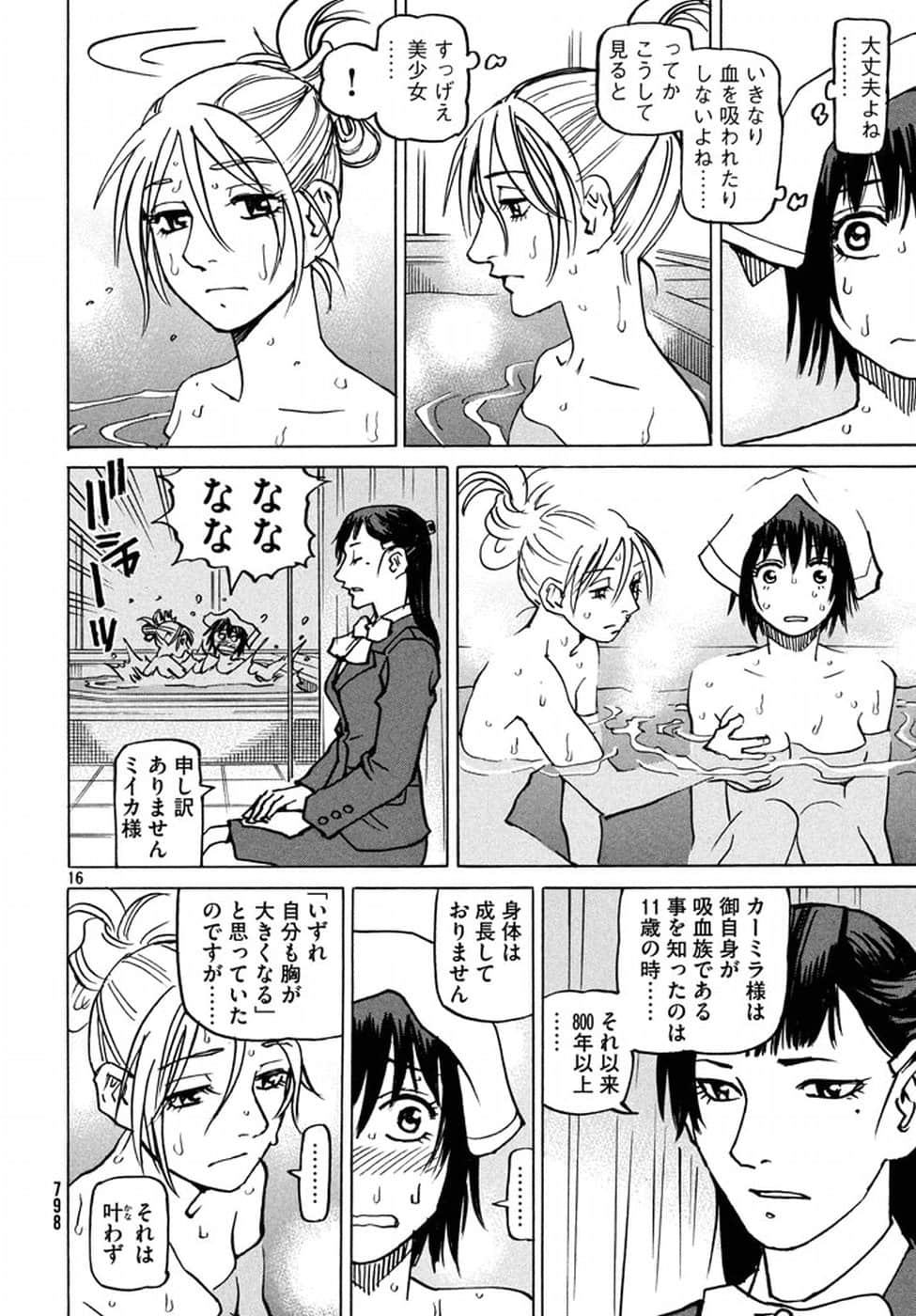 第 170 页