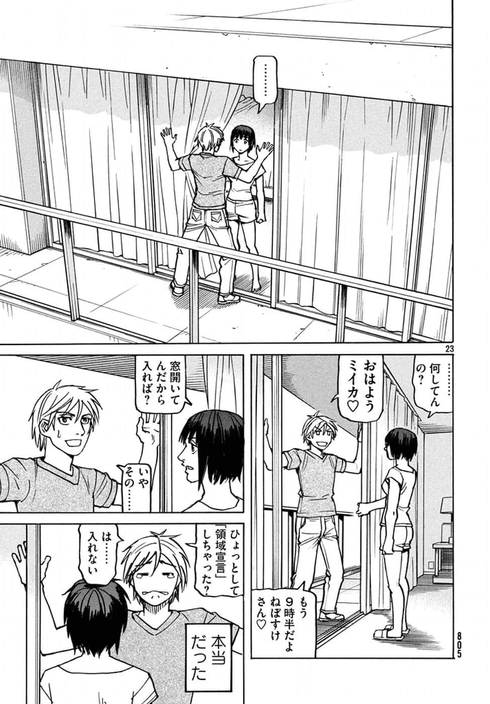 第 177 页