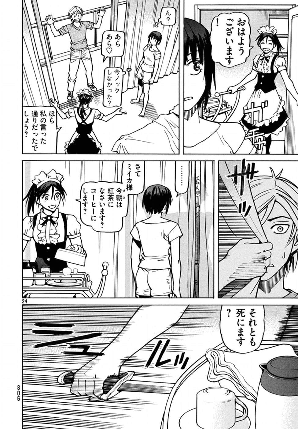 第 178 页