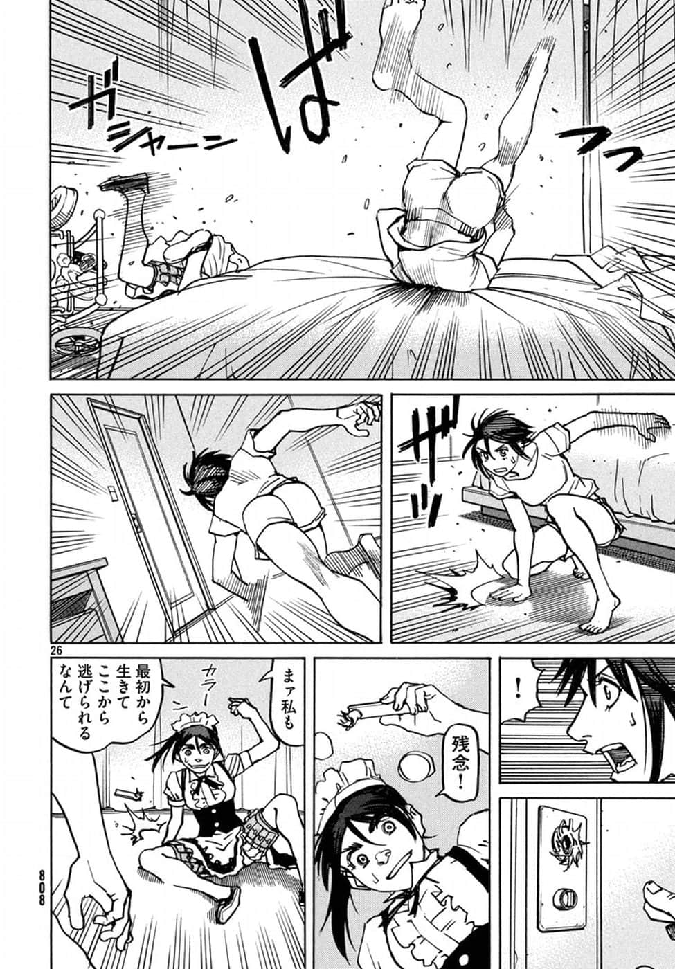 第 180 页