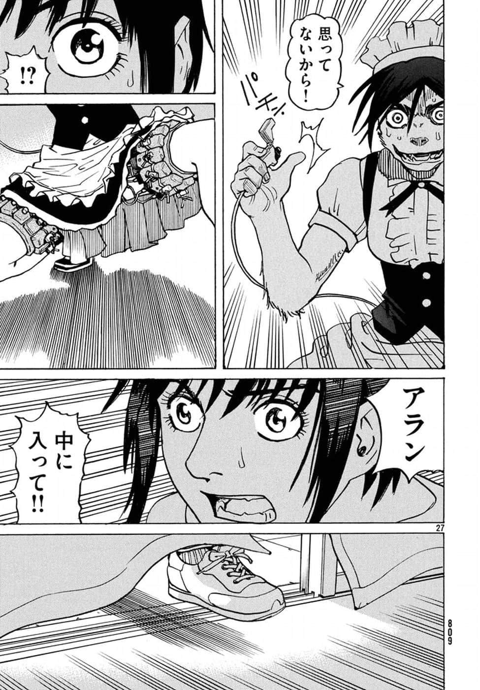 第 181 页