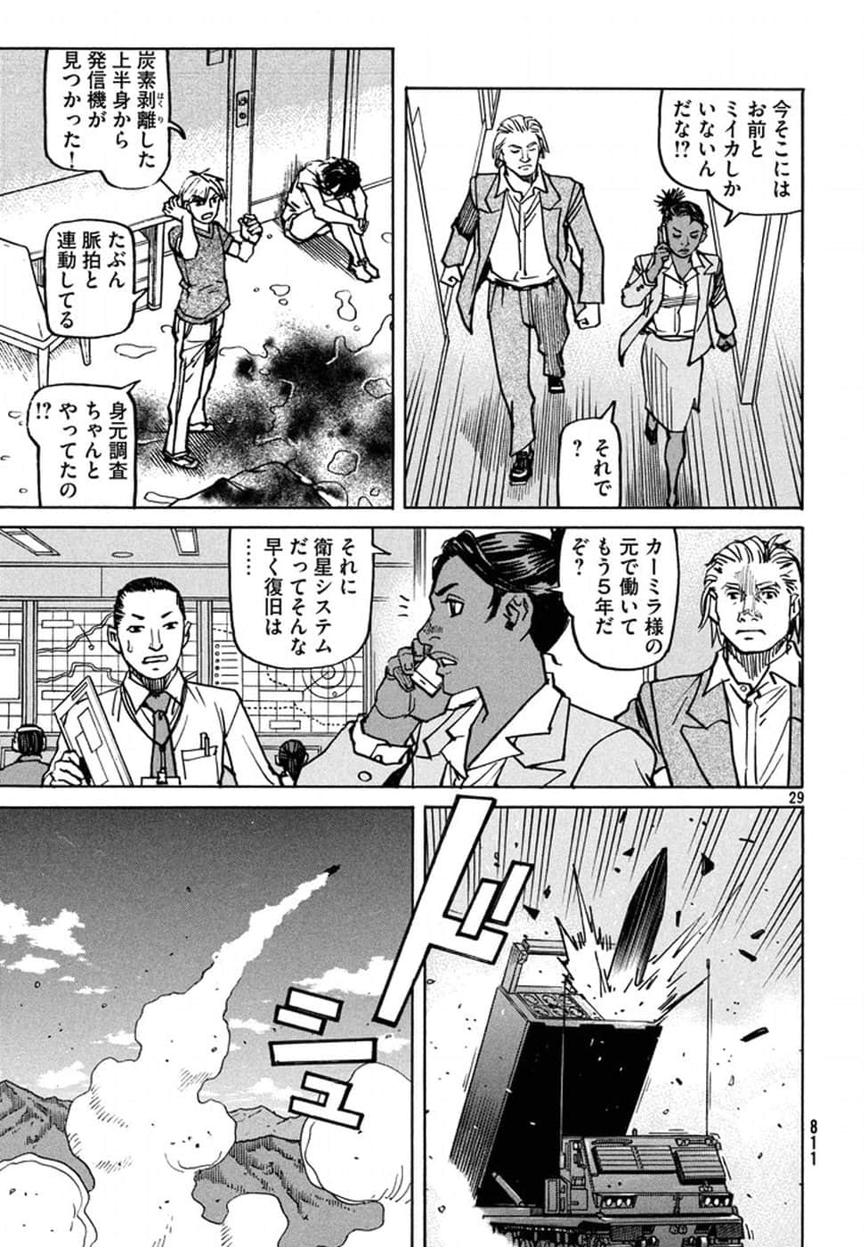 第 183 页