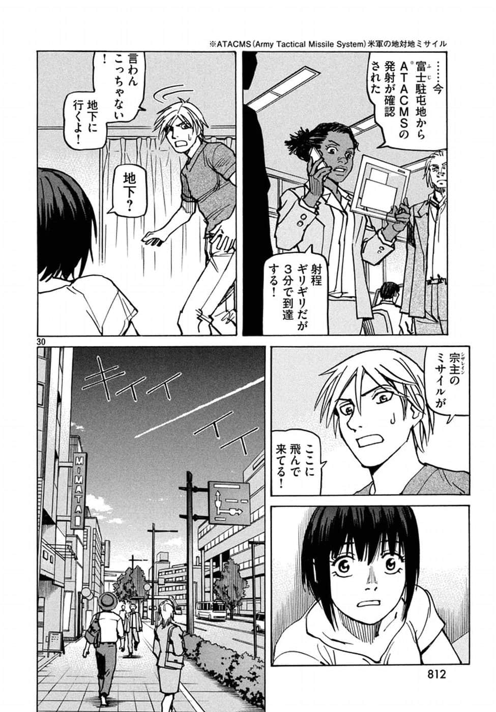 第 184 页