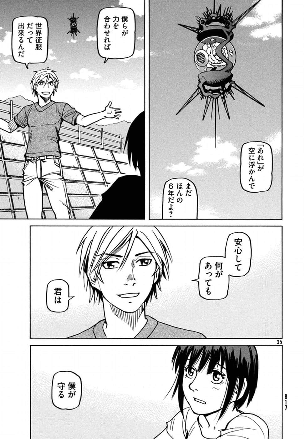 第 189 页